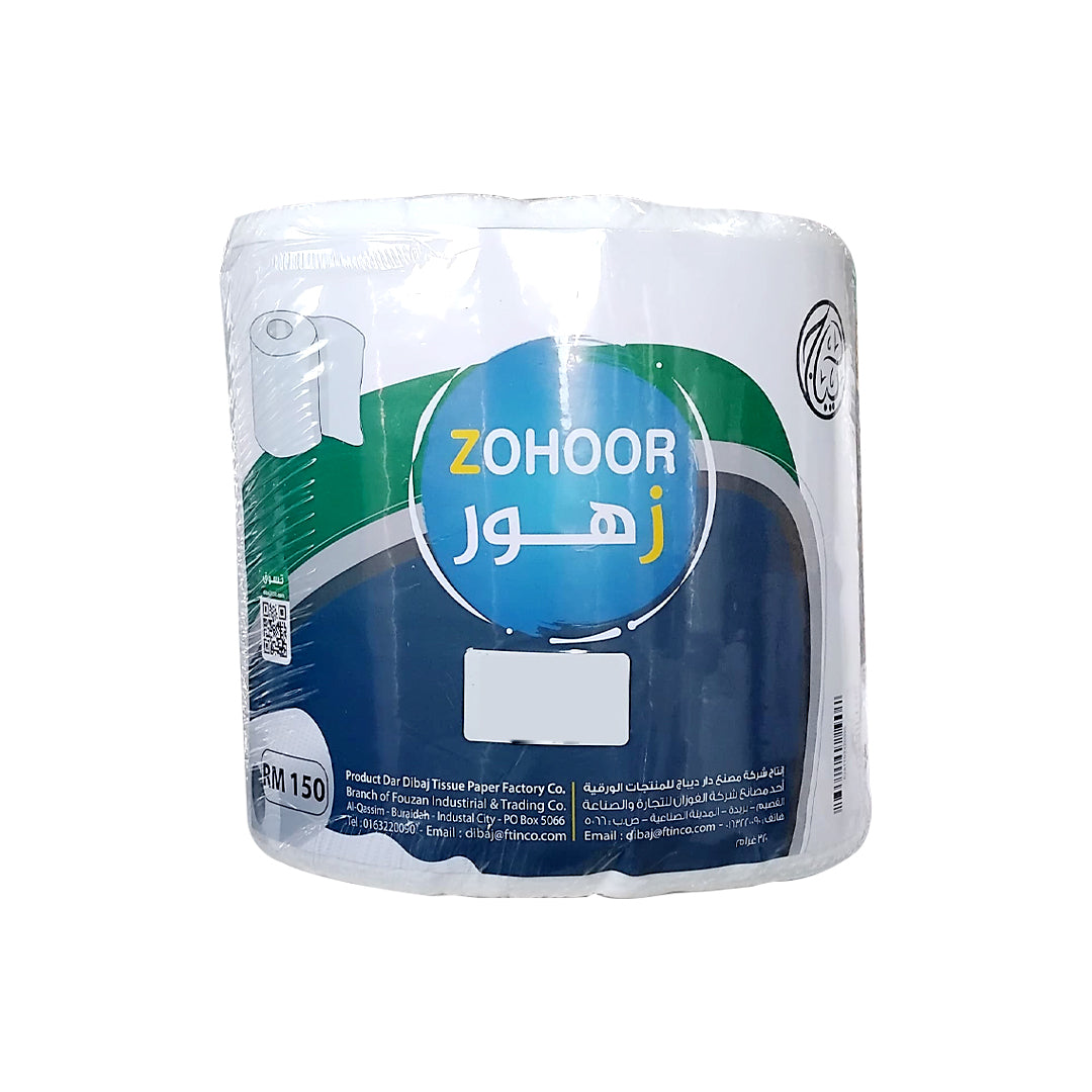 Zohoor Tissue Maxi Roll 150 Meter | B.99946258 (NH/NR/ES)
