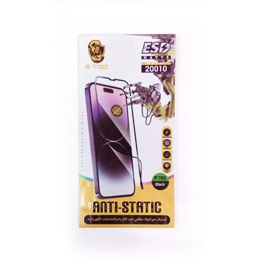S-TOP - 6167 | Matte Screen Protector Film | Anti Fingerprint | Iphone 7 Black (VB/VG/LT)