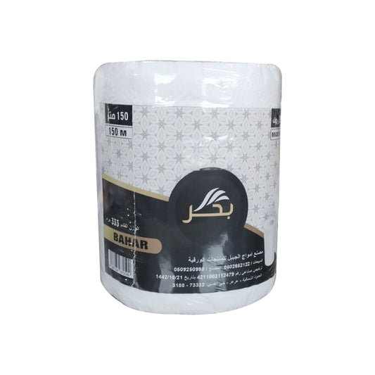 Bahar Tissue 150 meter Maxi Roll | B.99899424 (NM/ES/EN-TX)